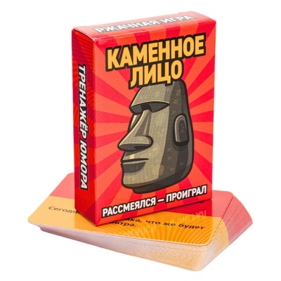 Карточная игра Каменное лицо Master IQ 69 01